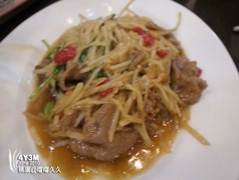 客家炒牛肉
