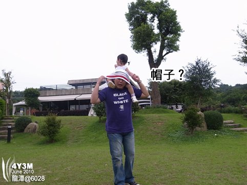 當帽子？
