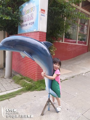 抱海豚的小孩