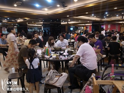 大家中場休息