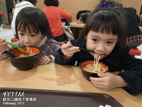 自己吃麵麵