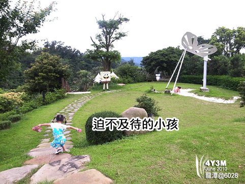 餐廳外的庭院