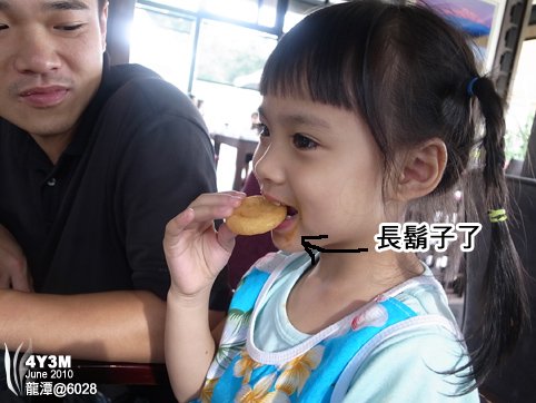 喜歡番茄醬