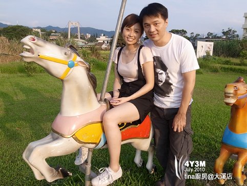快去給我結婚啦！
