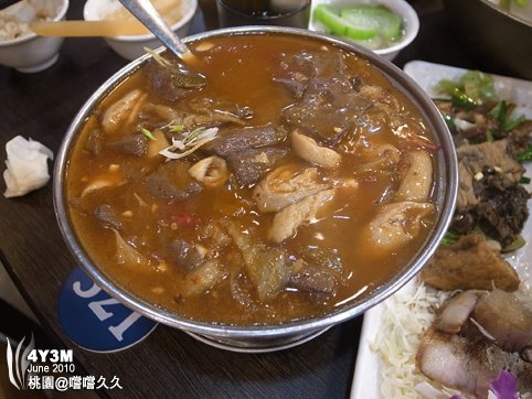 五更腸旺