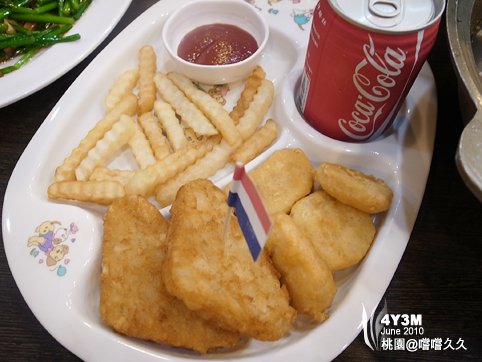 兒童套餐
