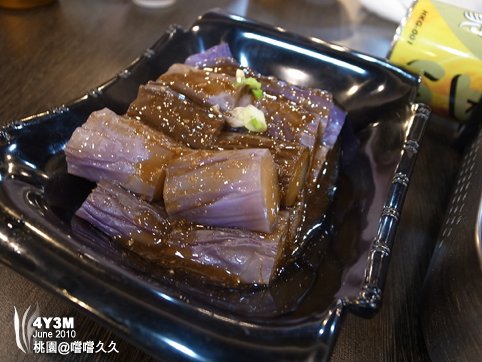 冰鎮茄子$10元