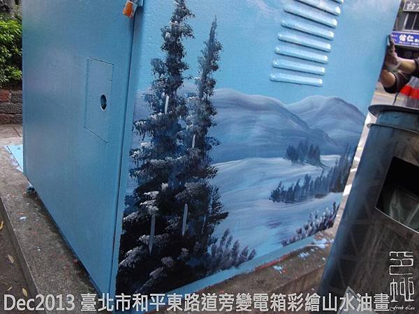 dec2013painting2