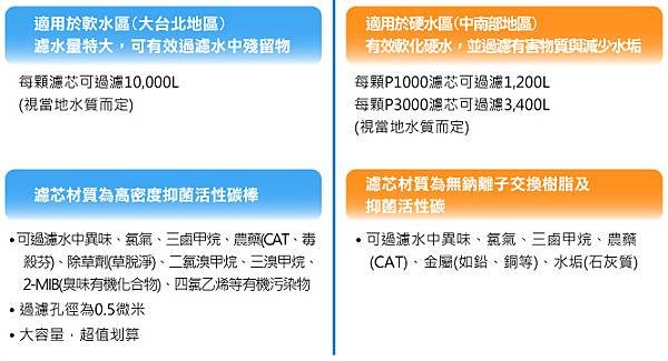 P1000_4-2.jpg