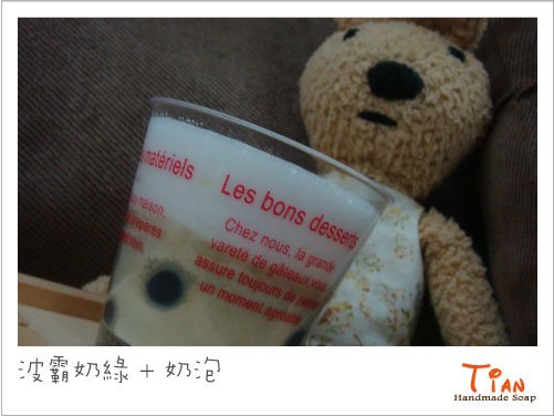 波霸奶綠.jpg