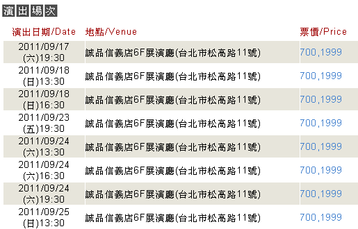 新神鵰俠侶之求愛攻略.png