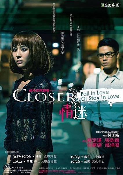 closer