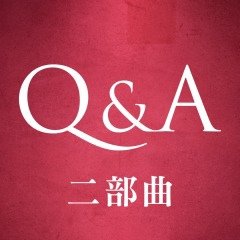 q&amp;a