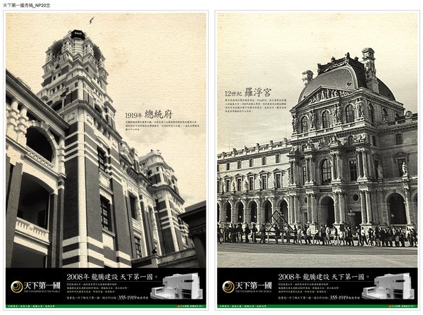 0530天下第一國np秀稿.jpg