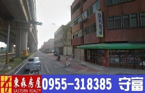 梧棲區-港埠店住880萬 
