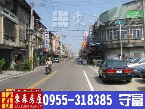 清水區-高美路透天698萬 