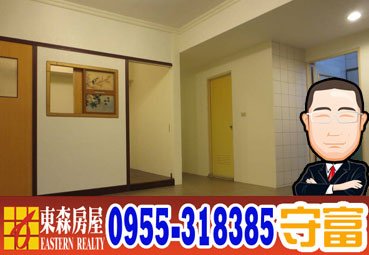 嶺東科大3房美華廈_9949.jpg