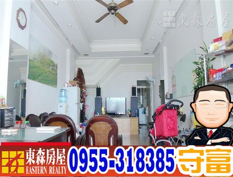沙鹿區- 沙鹿中山路店住1988萬(已成交出售)