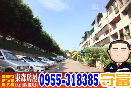 沙鹿區-北勢國小大地坪美別墅1180萬(已成交出售)