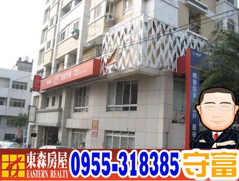沙鹿區-世紀富裕國18米大面寬店面1200萬(已成交出售)
