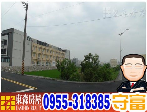 梧棲區-三面路方正建地515坪每坪16萬共8248萬(已成交