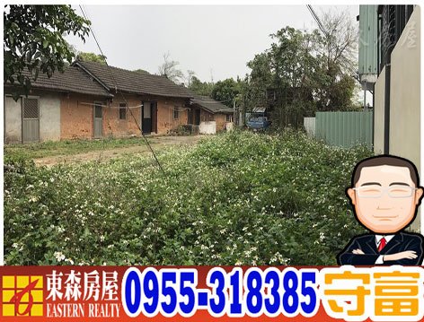 沙鹿區-中清路旁建地98坪每坪15.48萬共1530萬(已成