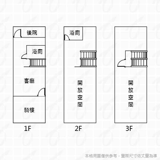 東海買屋～龍井區-正遊園北路臨路透天888萬_210521_9.jpg