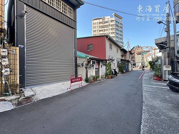 建成路黃金地段！23坪第一種商業地，僅1150萬，搶攻商圈核