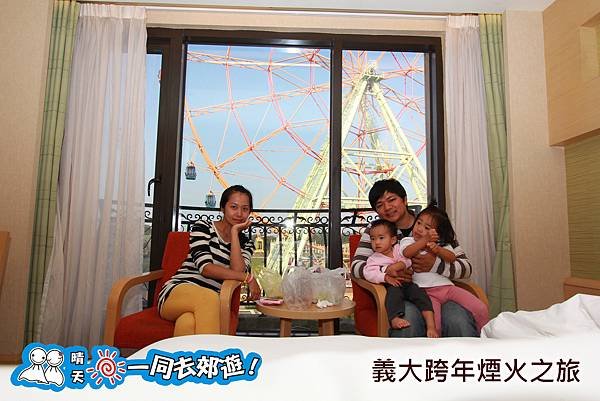 義大跨年煙火之旅20131231B-327.jpg