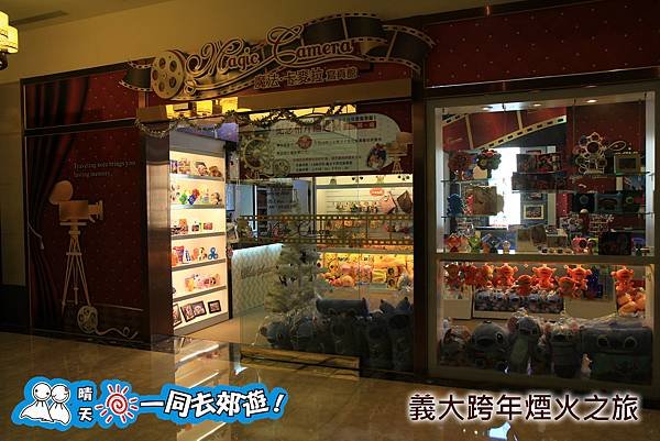 義大跨年煙火之旅2010101D-182.jpg