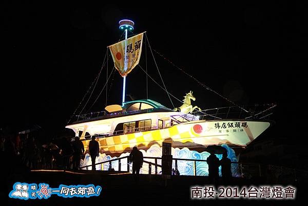 20140209A-392.jpg