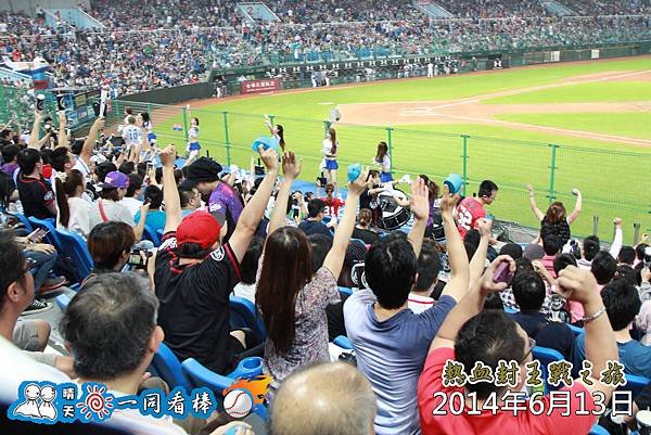 20140613_0210.jpg
