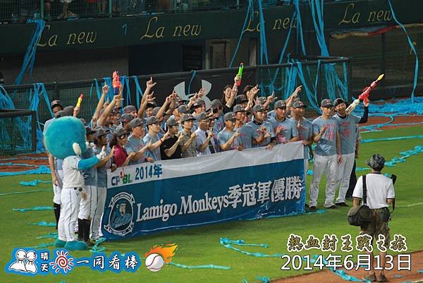 20140613_0246.jpg