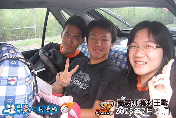 20050721_002.jpg
