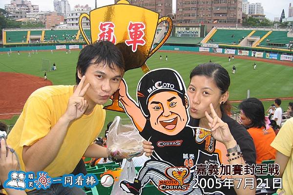 20050721_040.jpg