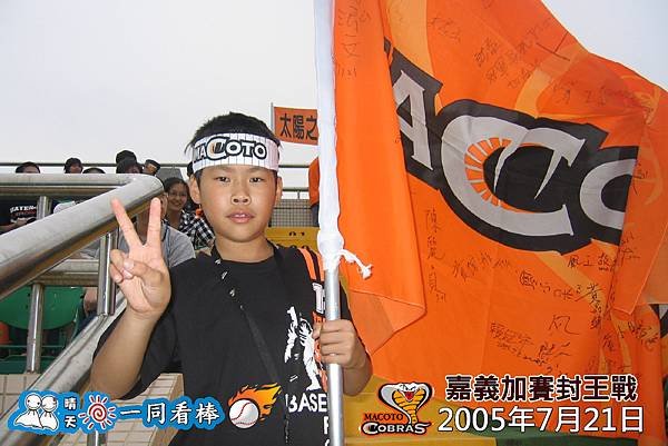 20050721_073.jpg