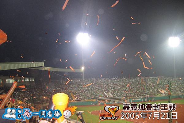 20050721_119.jpg