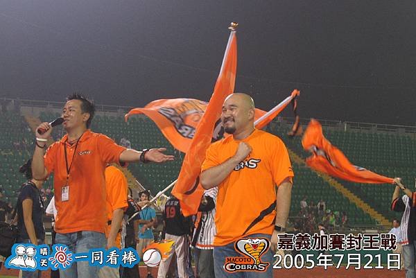 20050721_189.jpg