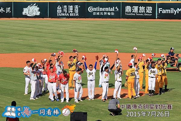 20150726_336.JPG