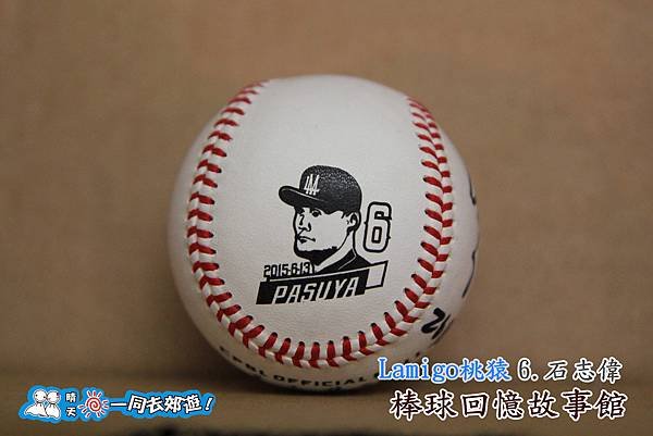 Lamigo桃猿隊-簽名球-06石志偉-引退肖像簽名球A-二手提供P26.jpg
