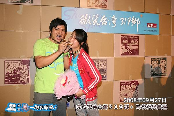 20080927_118-4.jpg
