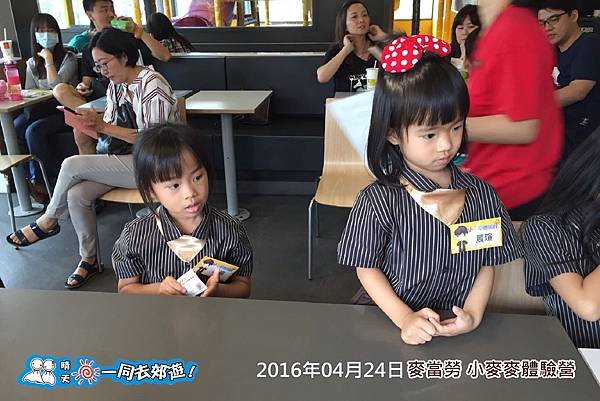 20160425_111-63.jpg