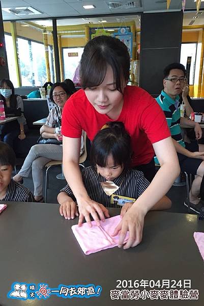 20160425_132-51.jpg