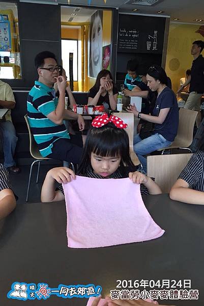 20160425_133-52.jpg