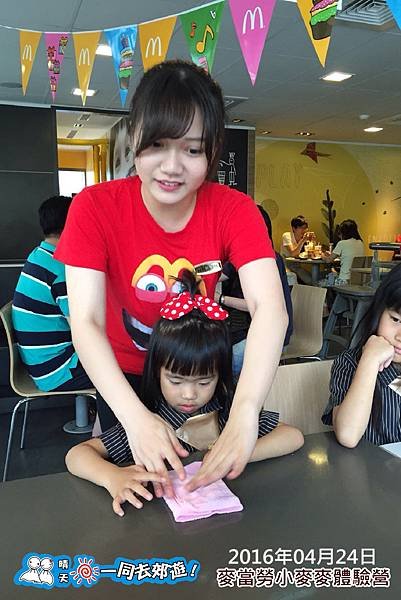 20160425_136-55.jpg