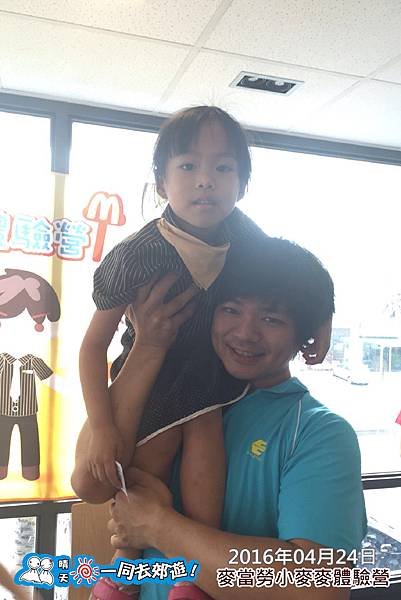 20160425_151-61.jpg