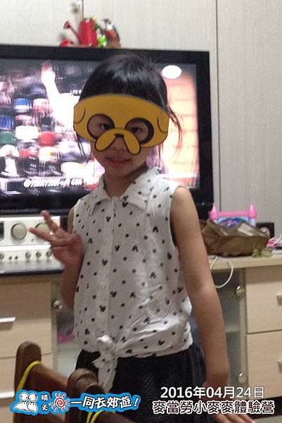20160425_175-63.jpg