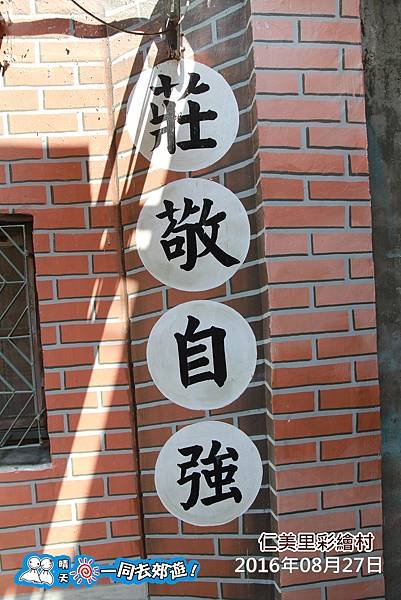 20160827_0071-19.jpg