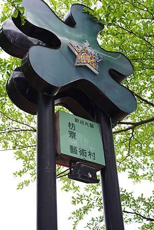 IMGP0854.JPG