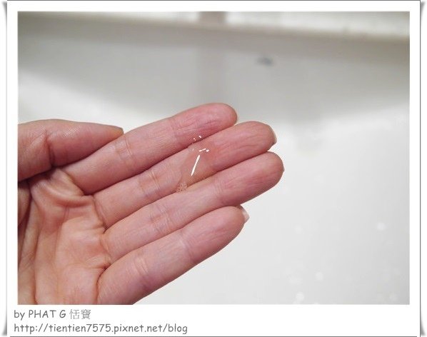 極萃蝸牛 16.jpg